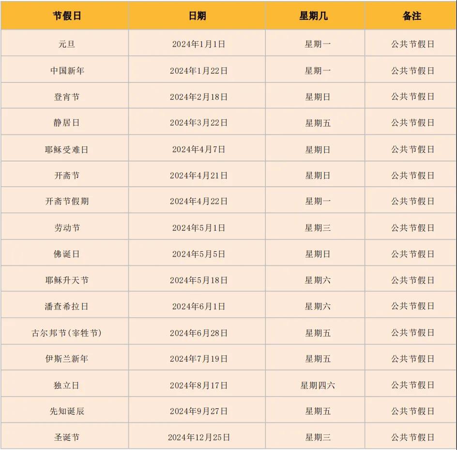 微信图片_20240507153213.jpg